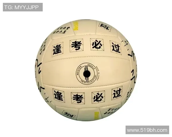 科学排球力量训练的有效方法与实践技巧探讨