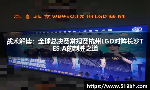 乐动LDSports