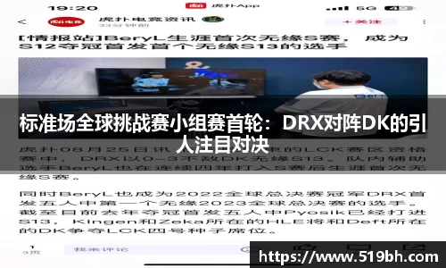 乐动LDSports体育官网