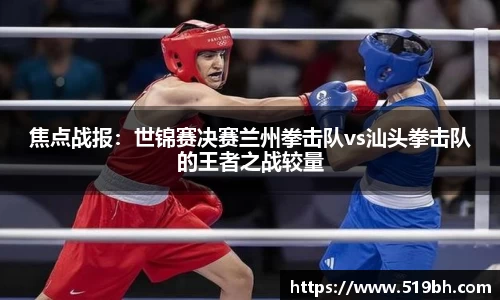 乐动LDSports体育官网