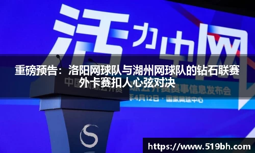 乐动体育官网