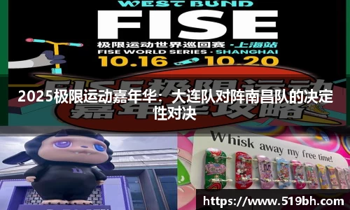 乐动体育官网