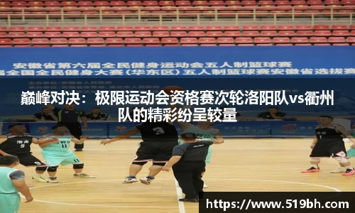 乐动LDSports