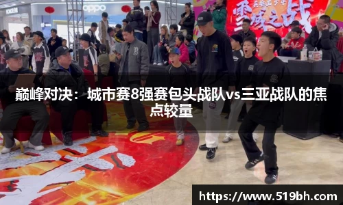 乐动体育官网
