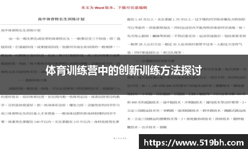 乐动LDSports体育官网