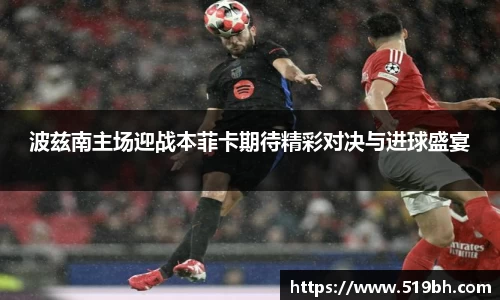 艾弗森贝博ballbe