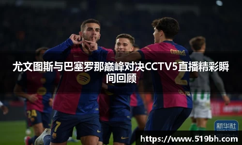 艾弗森贝博ballbe